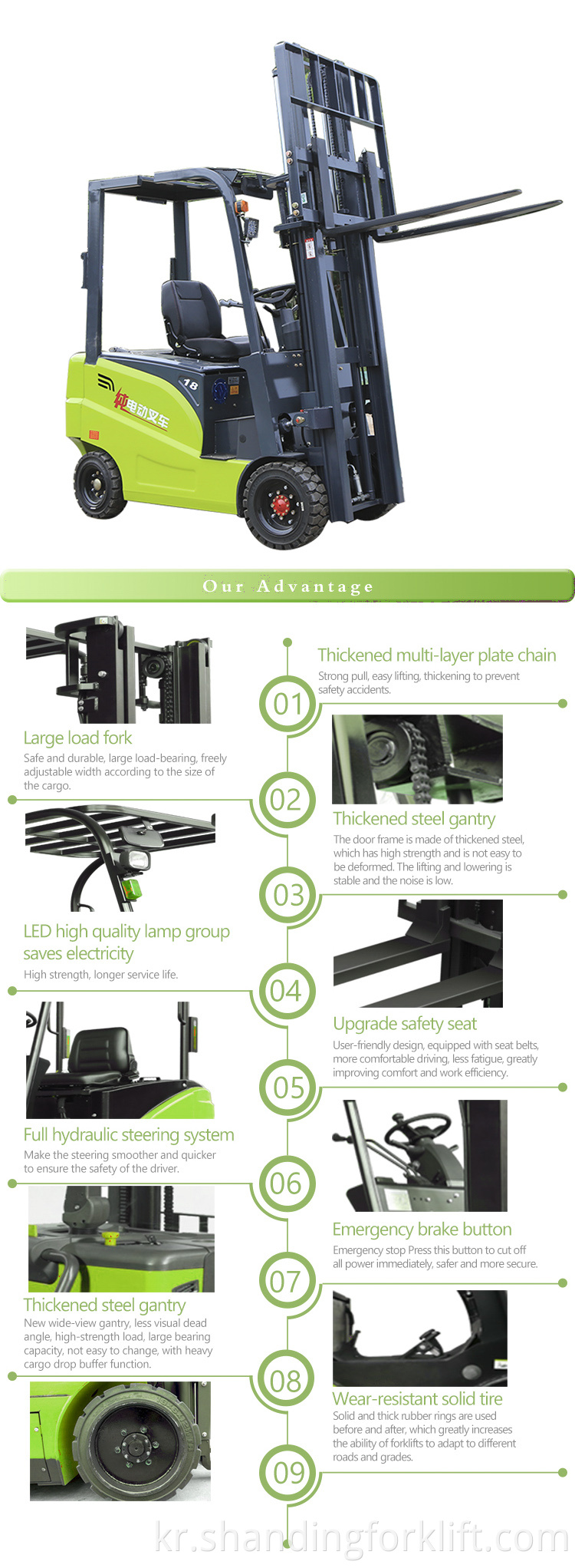 Lithium battery electric forklift